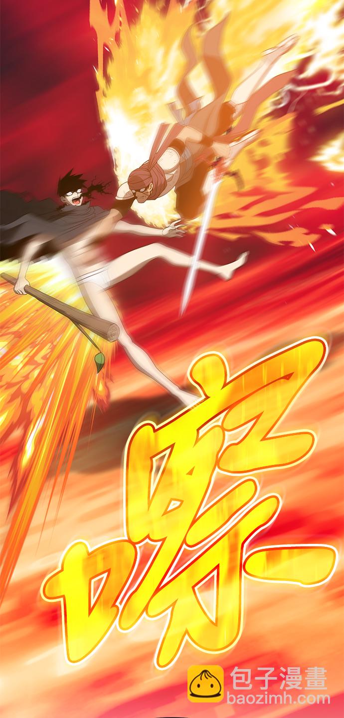 [第25话] 屁屁man（5）72