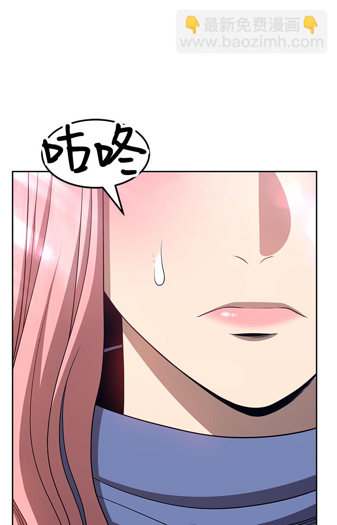 [第24话] 屁屁man（4）147