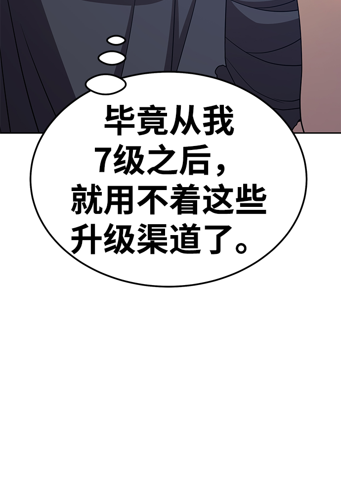 [第21话] 屁屁man（1）85