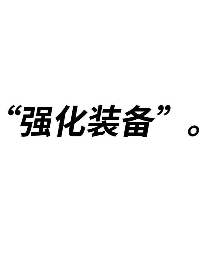 [第1话] 99强化木棍131
