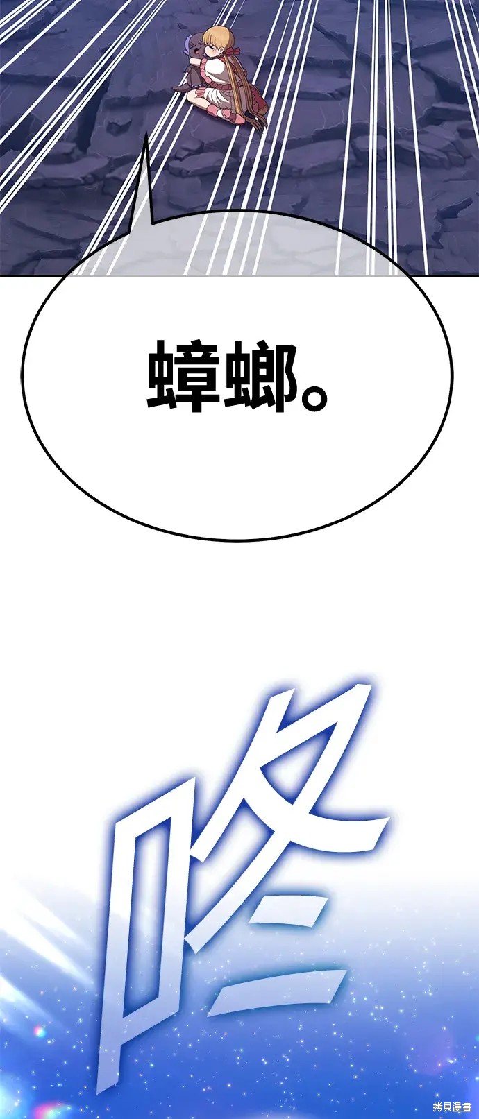 第73话118