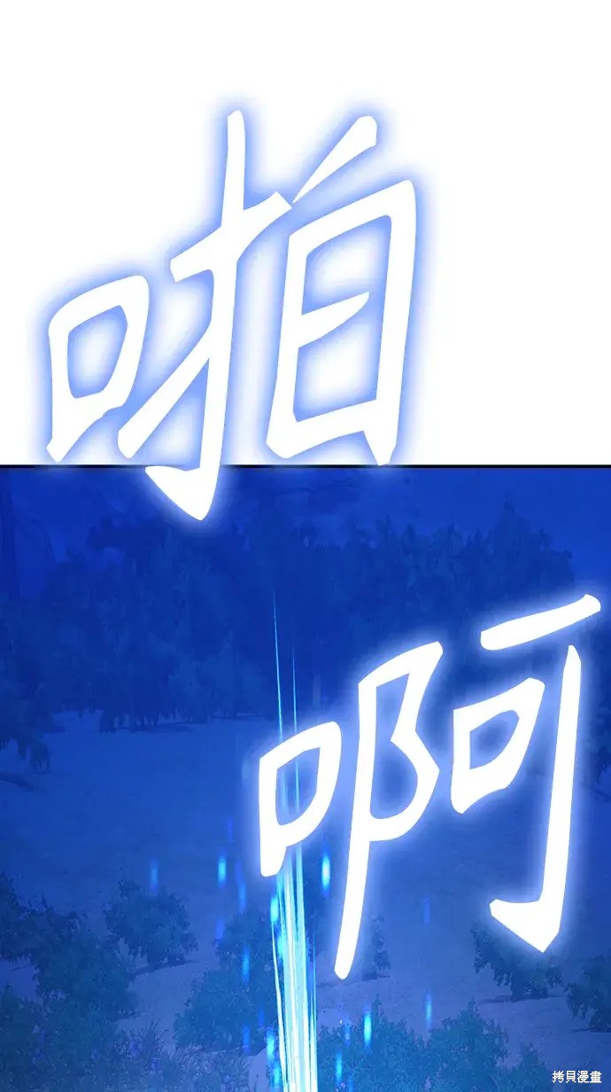 第83话234