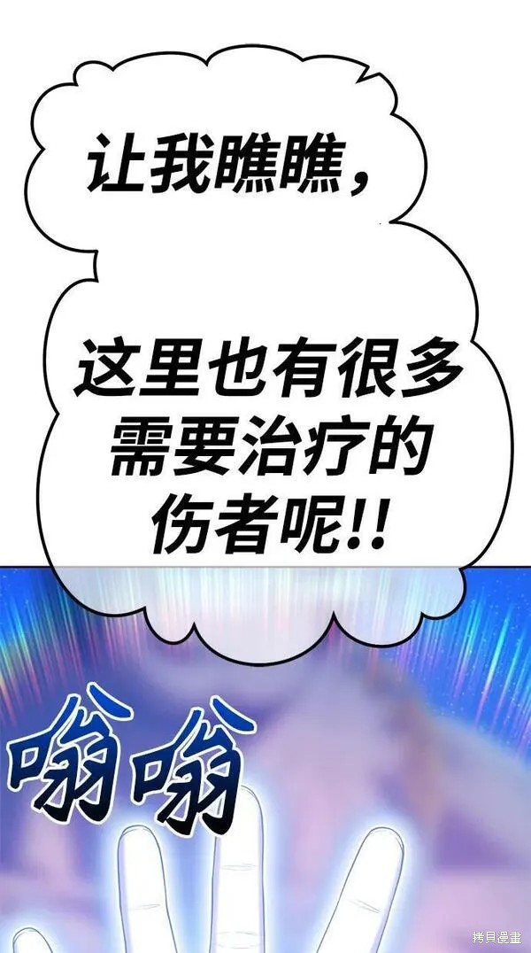 第68话166