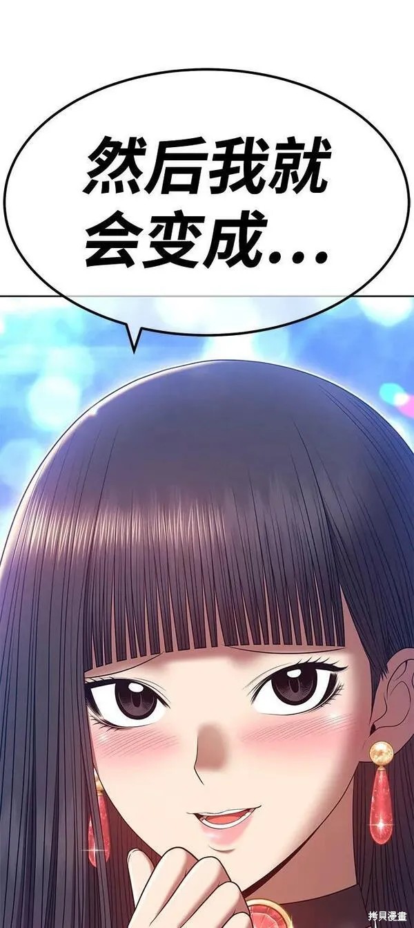 第68话241