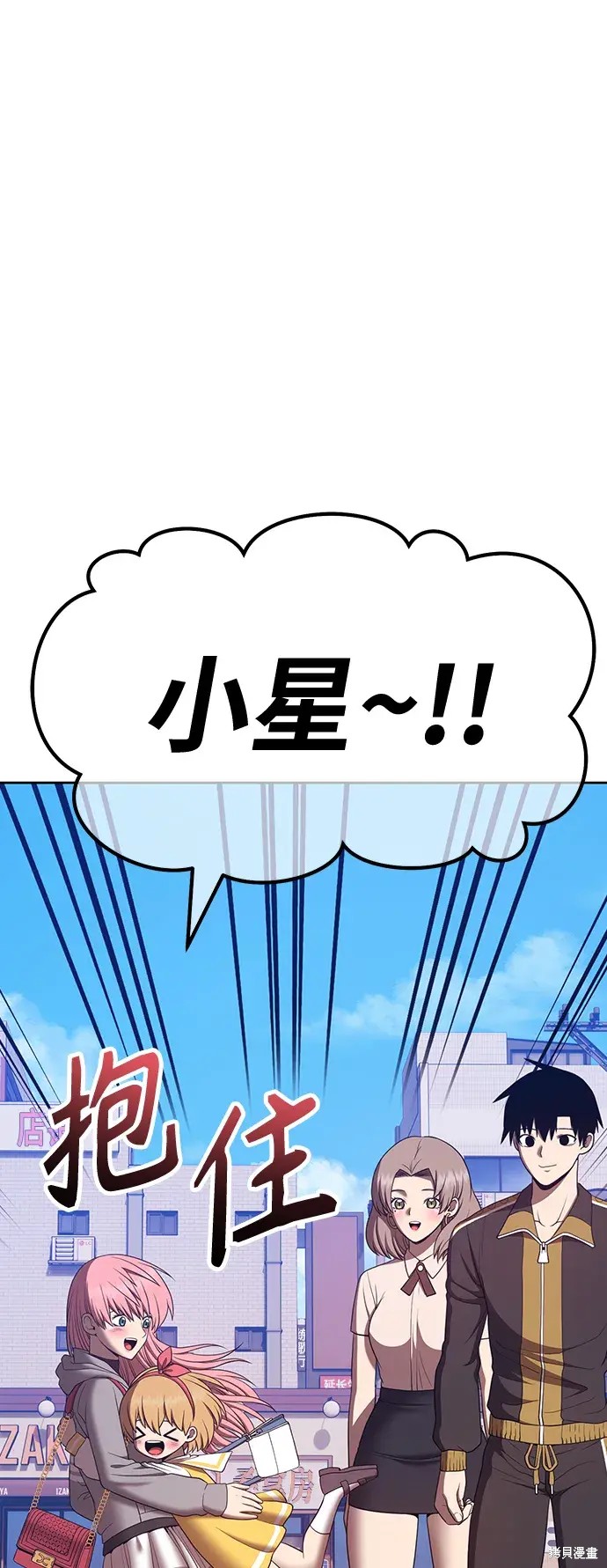 第84话103