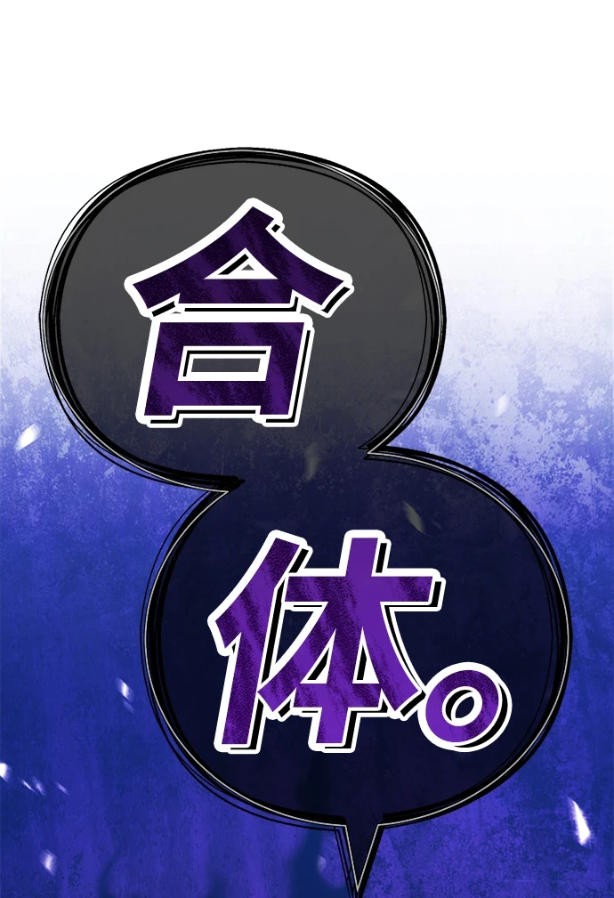 [第49话] 女装大佬（3）280