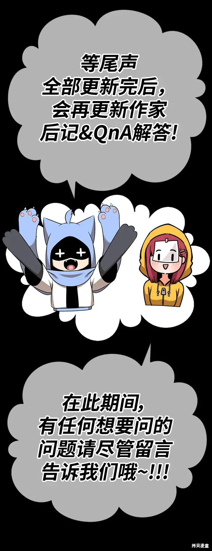 第85话341