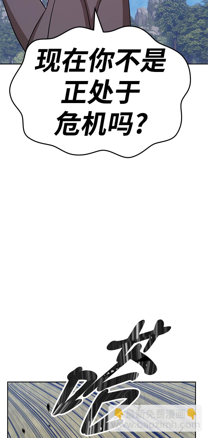 [第20话] ONE LOVE（4）4