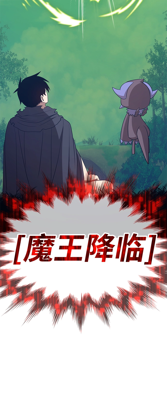 [第37话] 魔王候选人（2）37