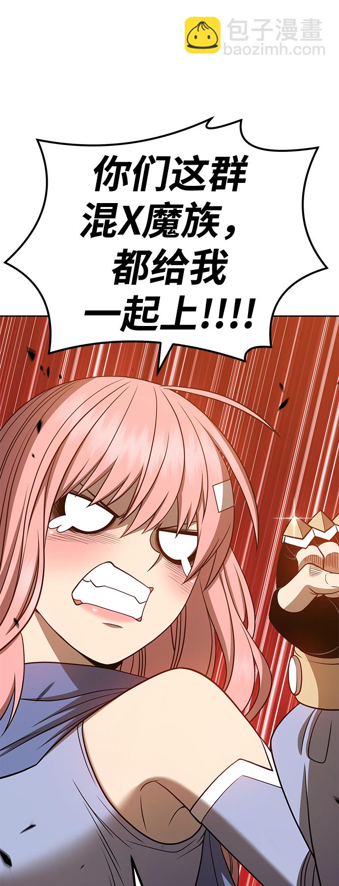 [第31话] 勇士约菲（4）180