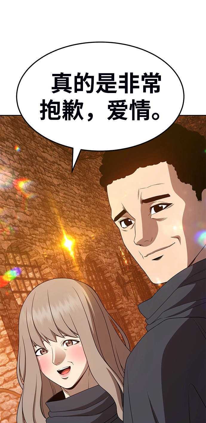[第19话] ONE LOVE（3）156