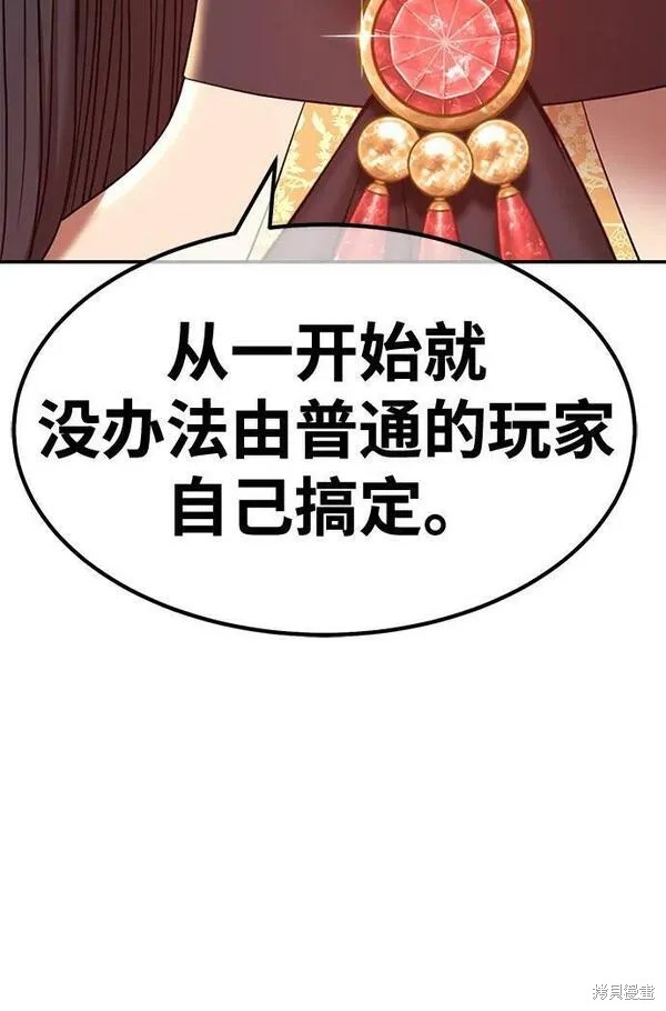 第69话146