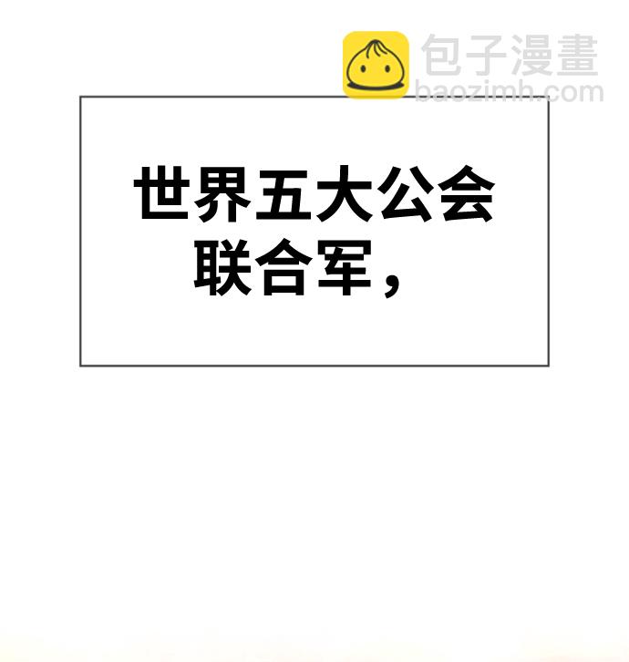 [第3话] 1vs3000000188