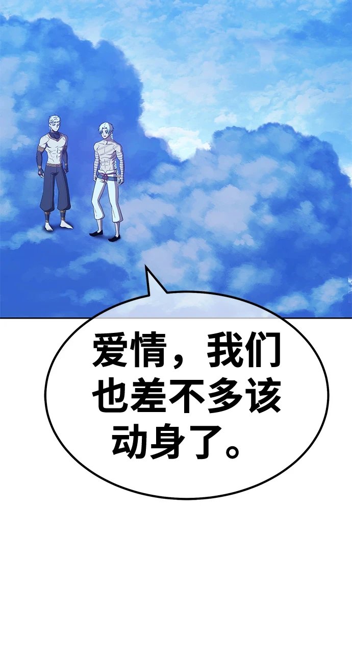[第50话] 女装大佬（4）25