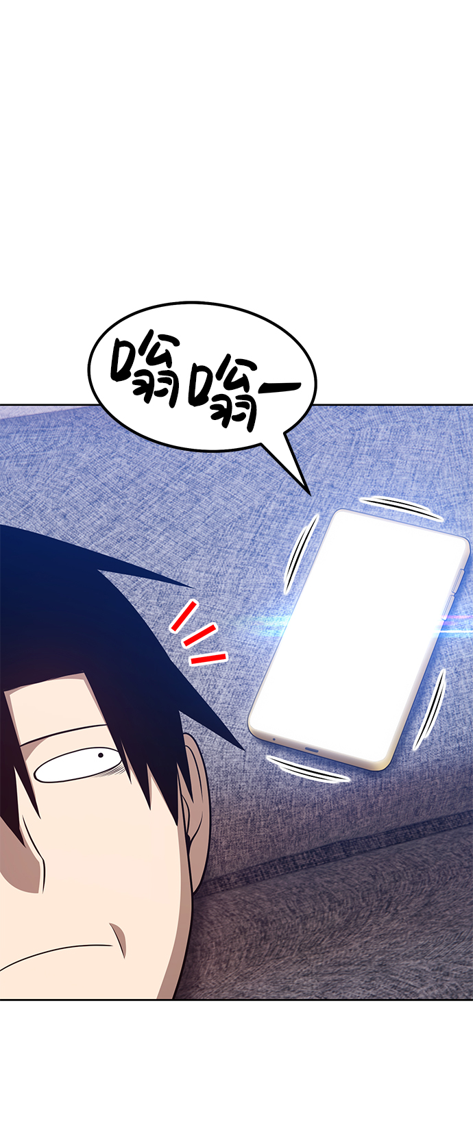 [第34话] 布满星光的花（1）20