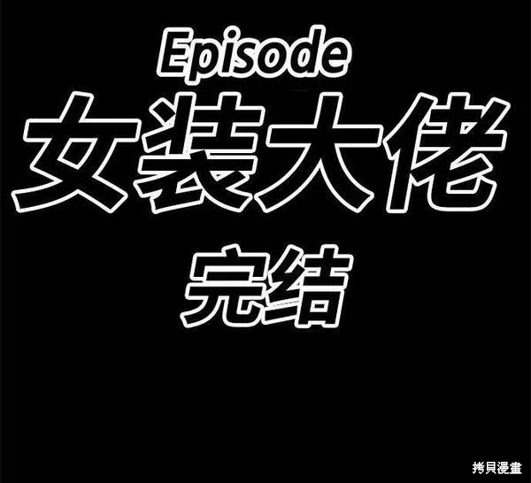 第53话281