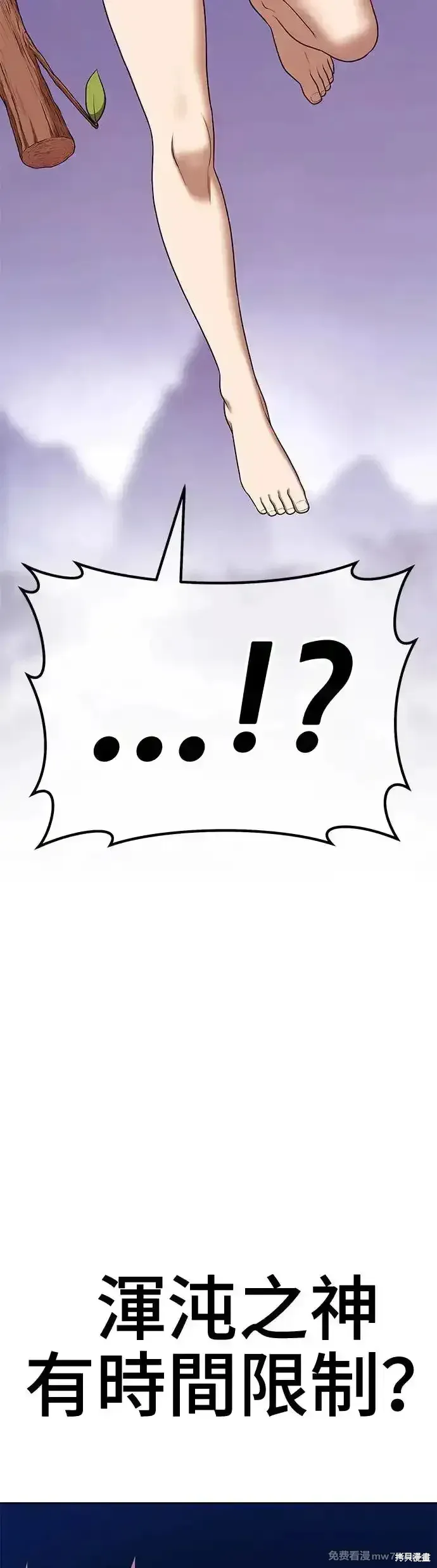 第二季 第7话167