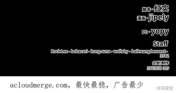 第54话306