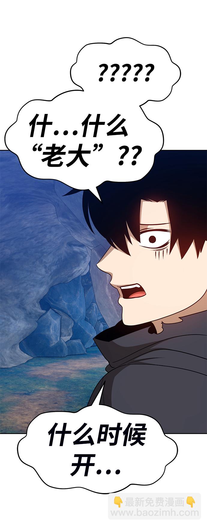[第7话] 玩天叔的充值档次（1）39