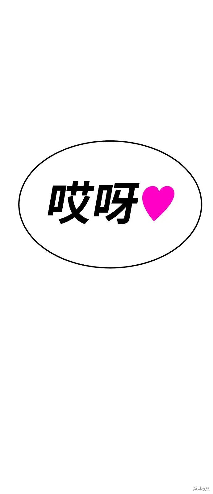第84话291