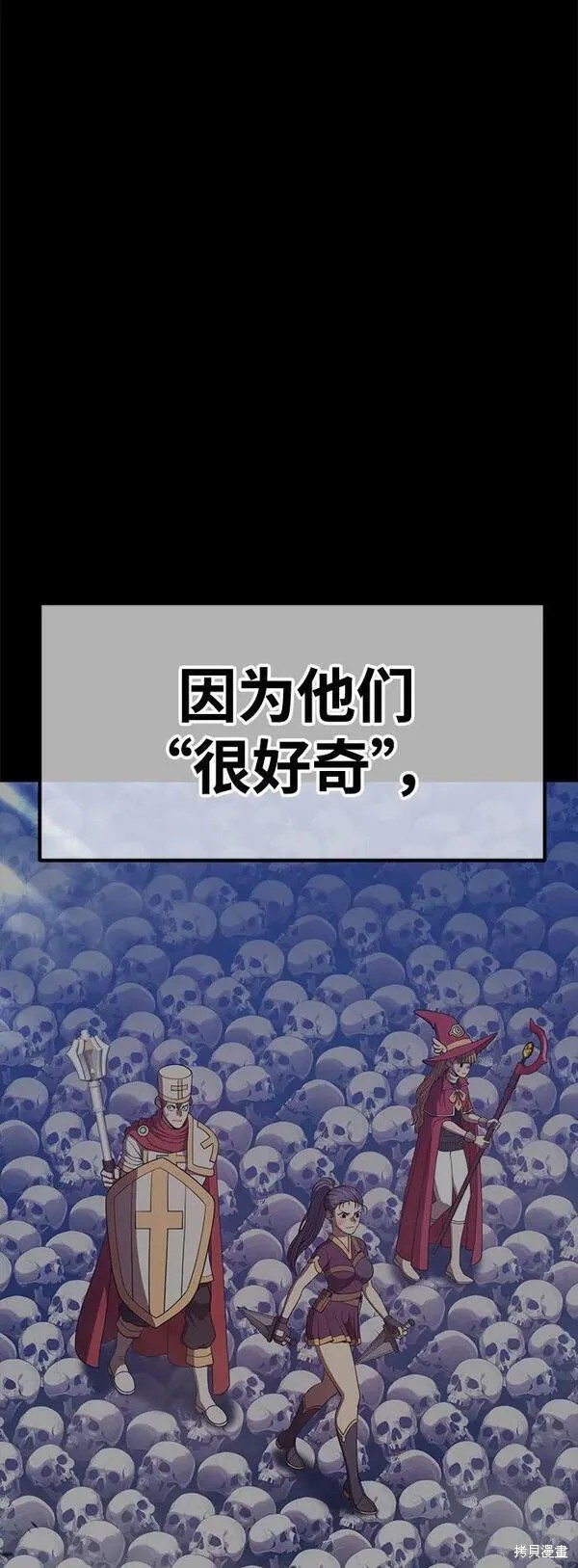 第70话101