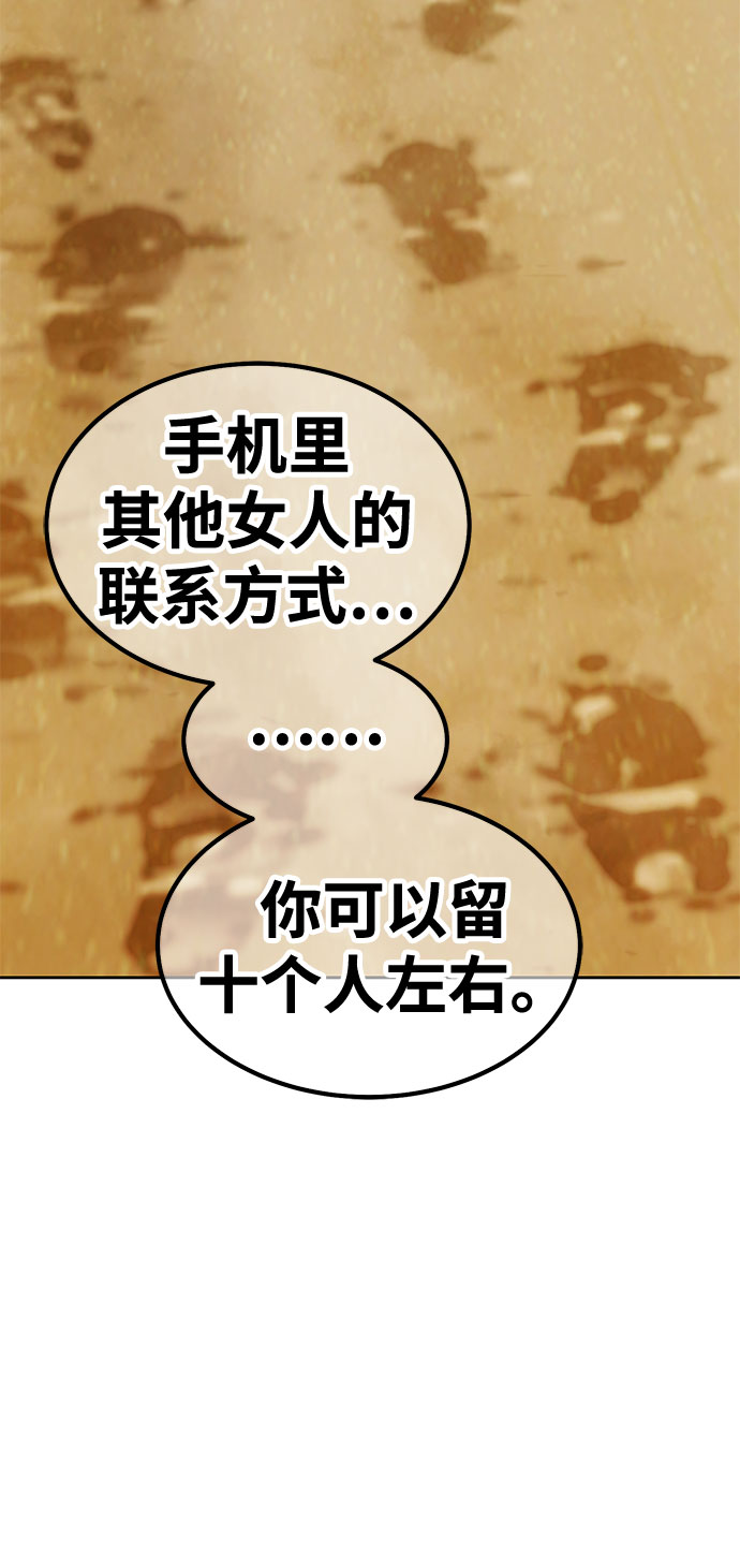 [第46话] 约会（2）209