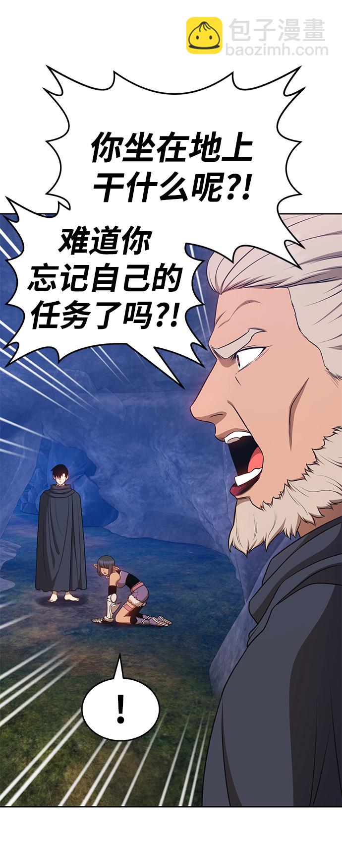 [第8话] 玩天叔的充值档次（2）43