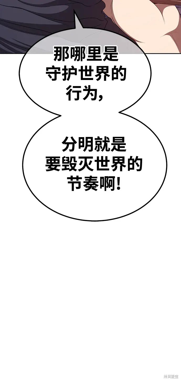 第79话162