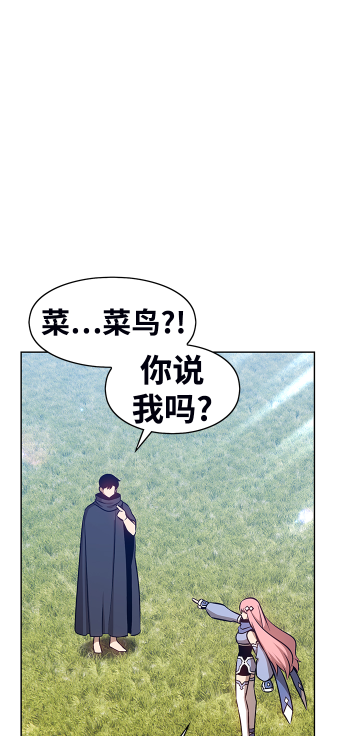 [第6话] 你的爱情“LOVE”81
