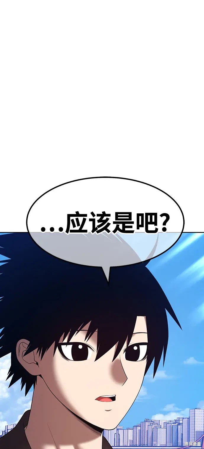 第83话104