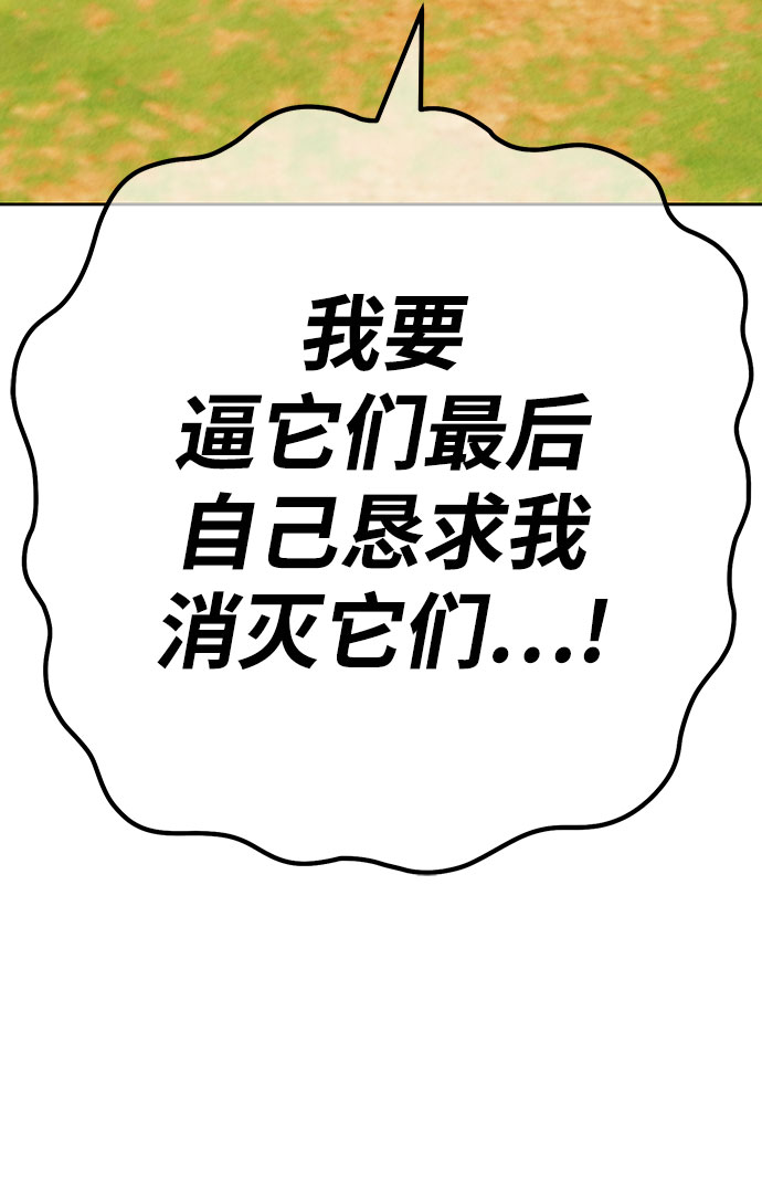 [第45话] 约会（1）90