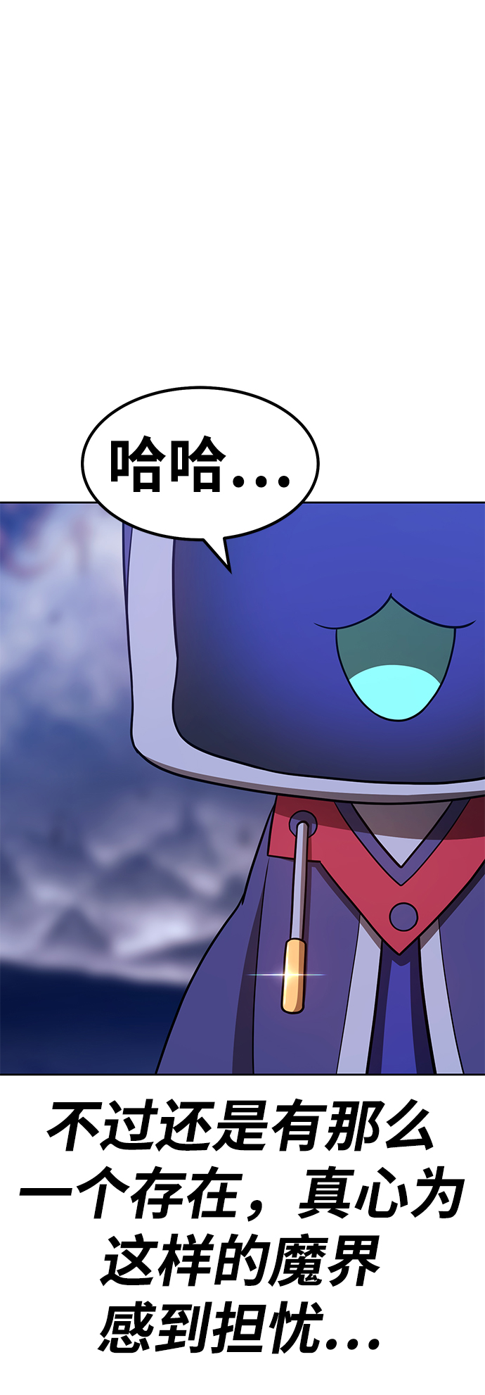 [第36话] 魔王候选人（1）12