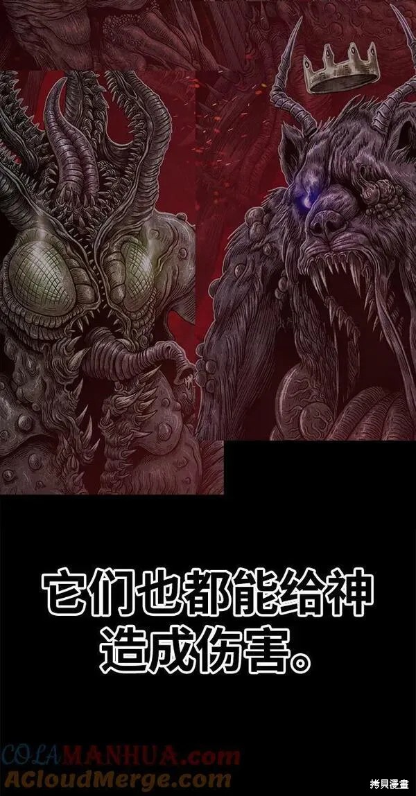 第70话220