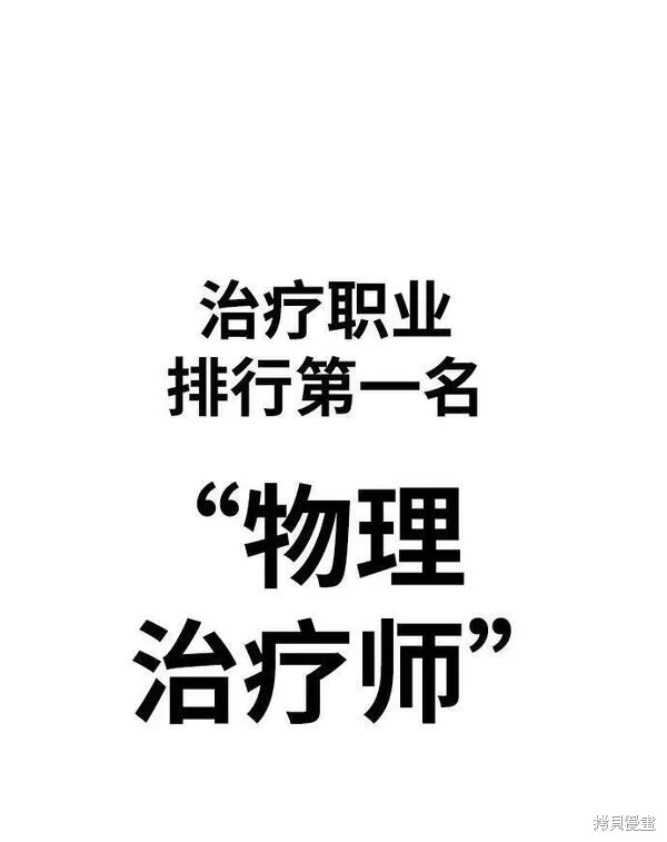 第55话85