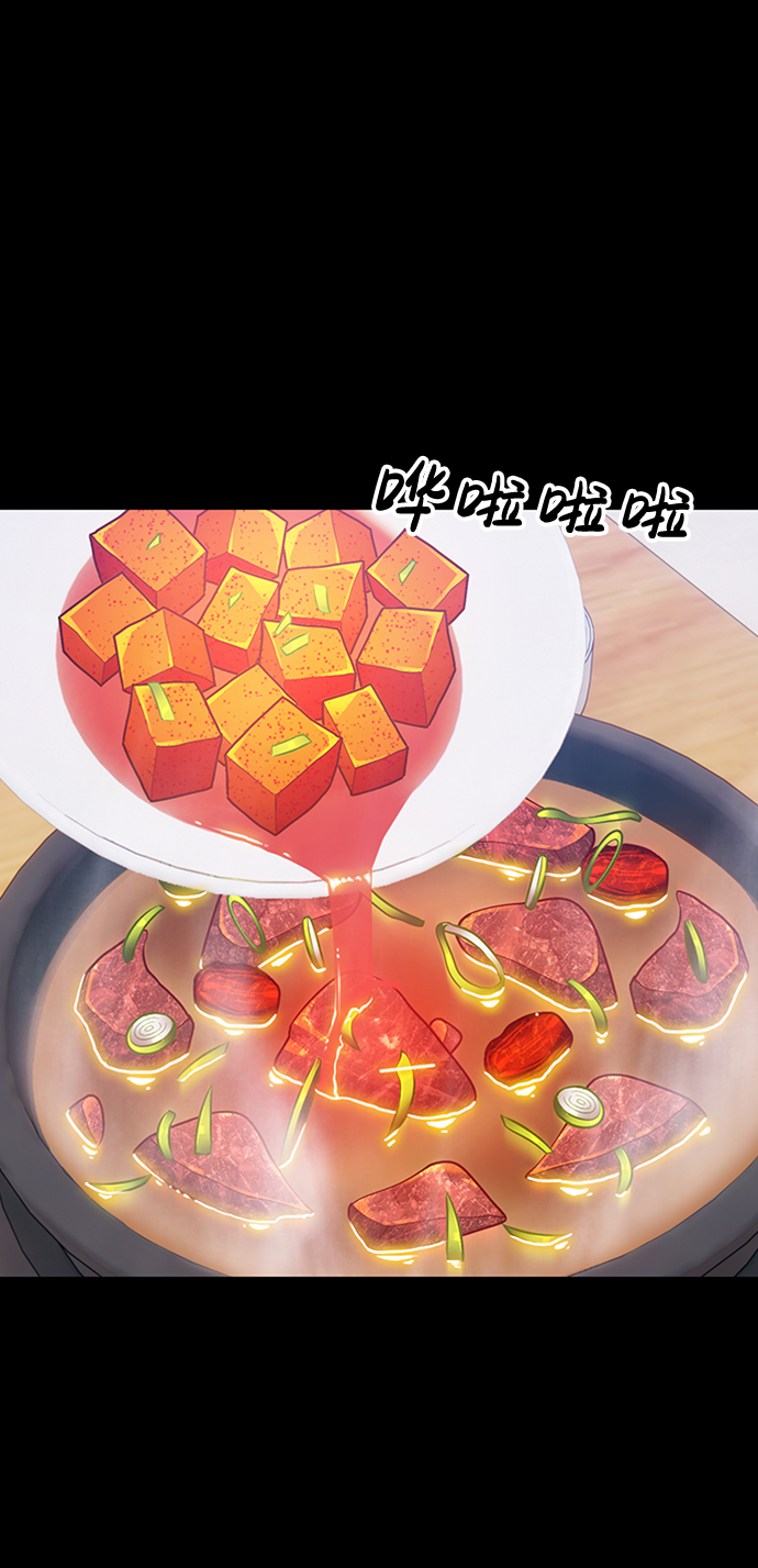 [第5话] 序章210