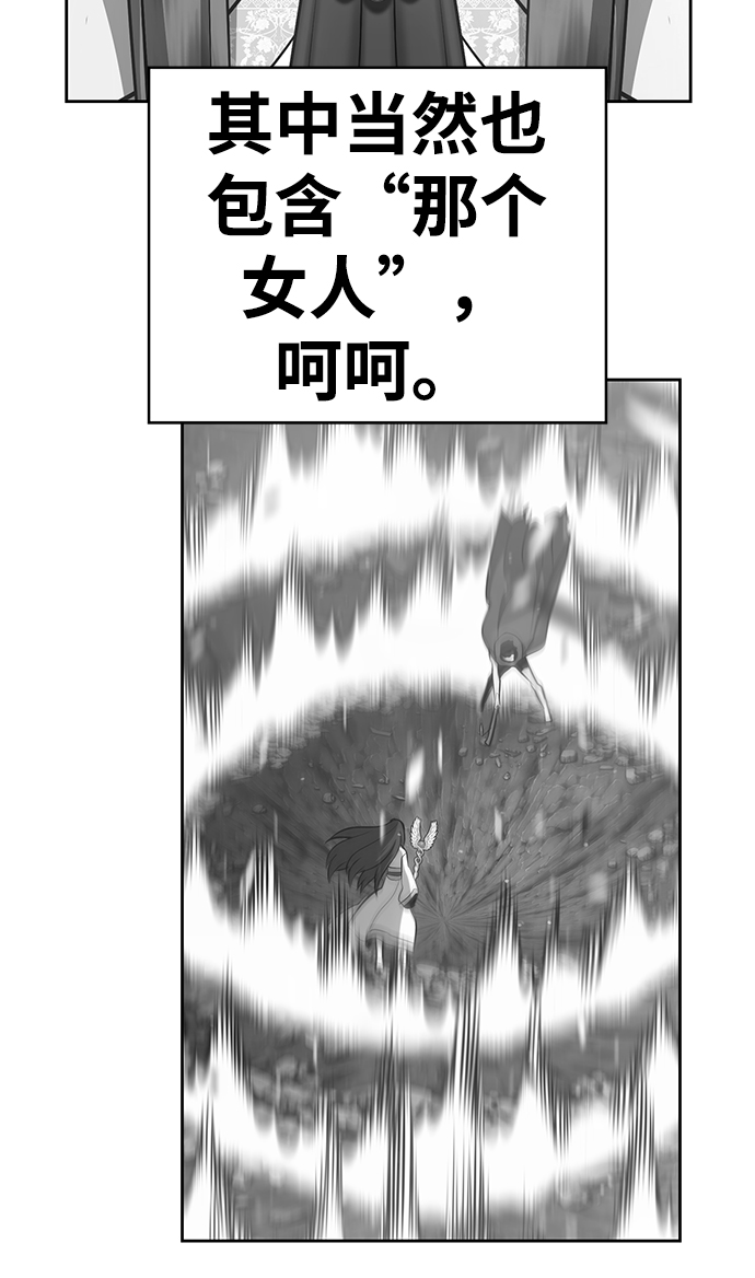 [第5话] 序章100