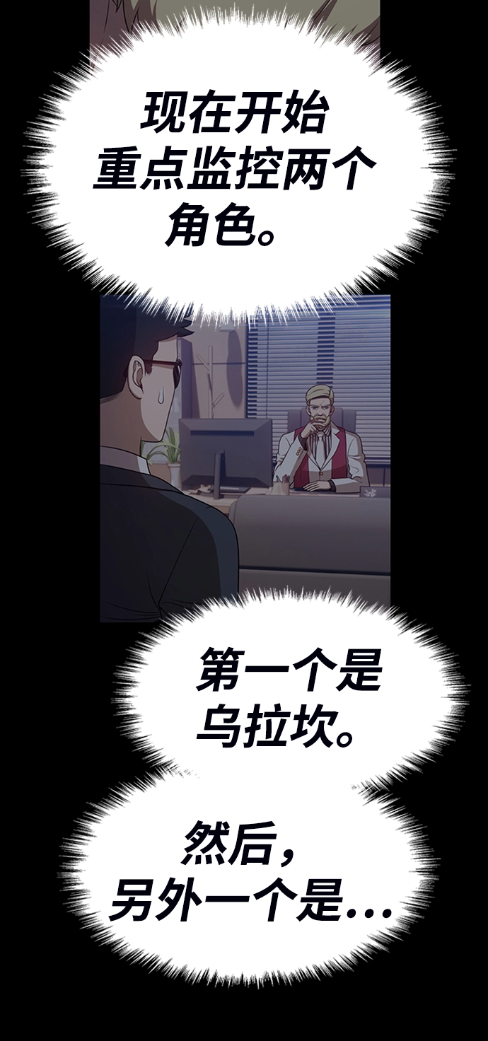 [第16话] 角色删除（4）107