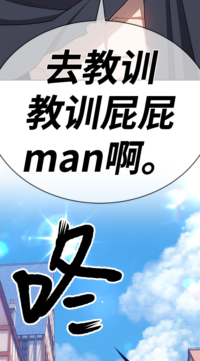 [第24话] 屁屁man（4）142