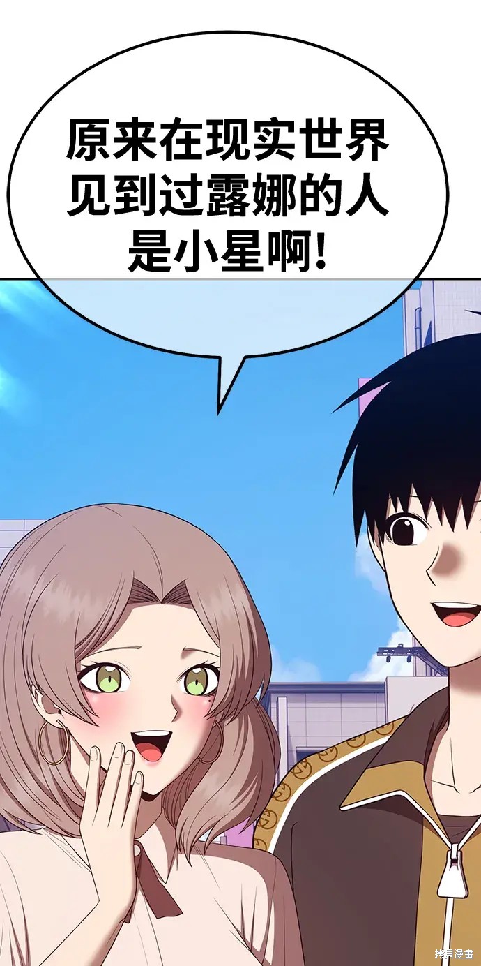 第84话107