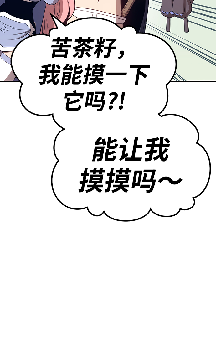[第27话] 露娜（2）44