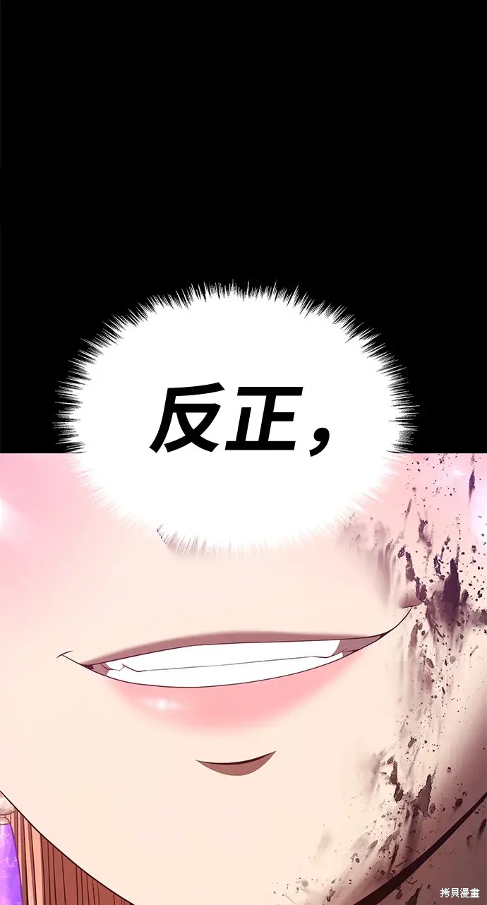 第78话291