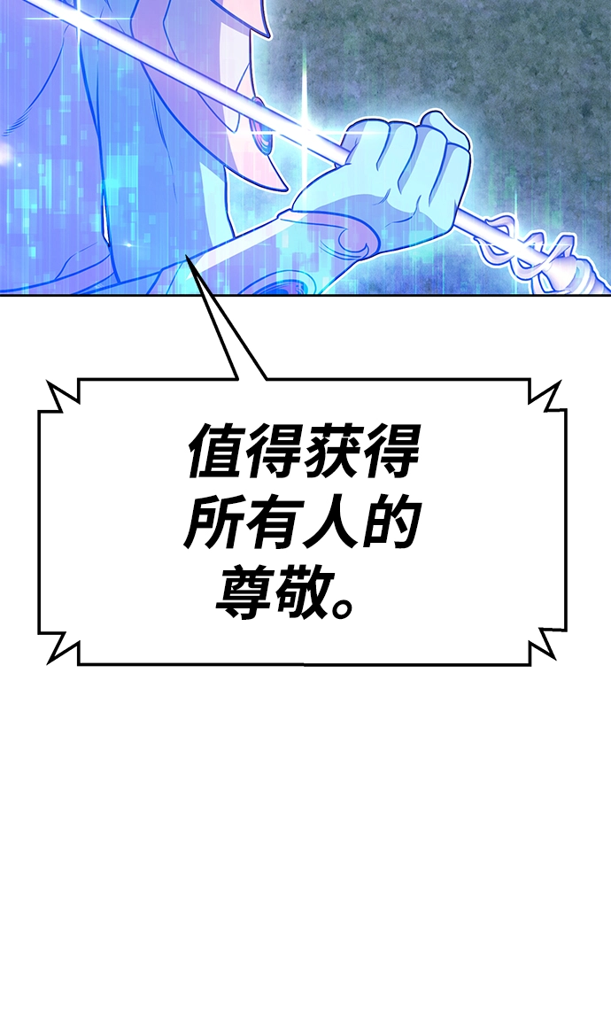 [第10话] 突破满级119