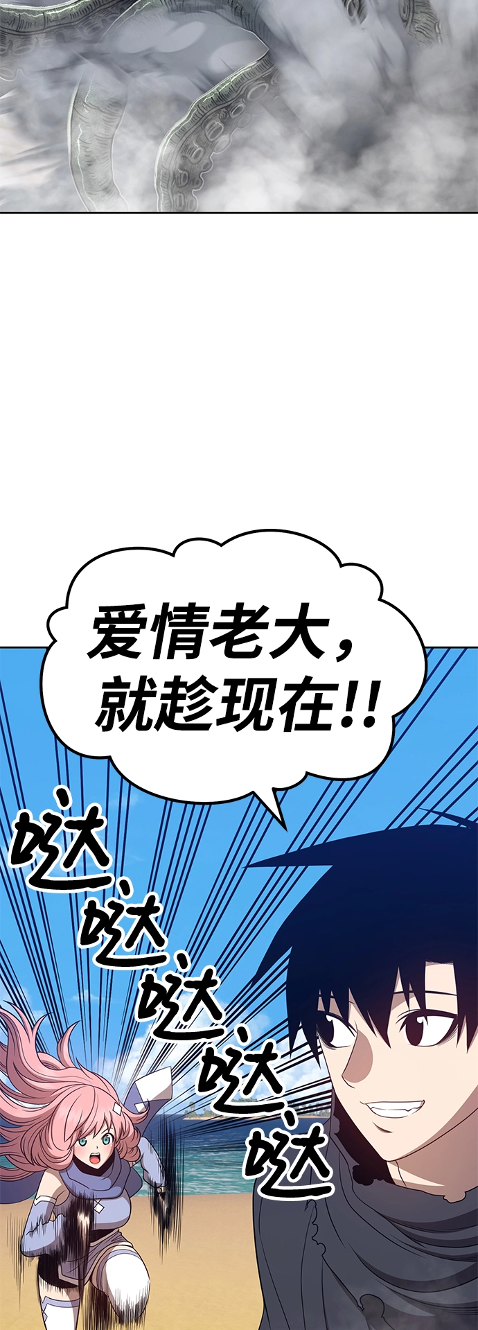 [第26话] 露娜（1）197