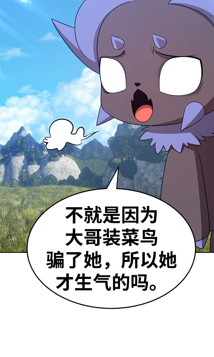 [第17话] ONE LOVE（1）123