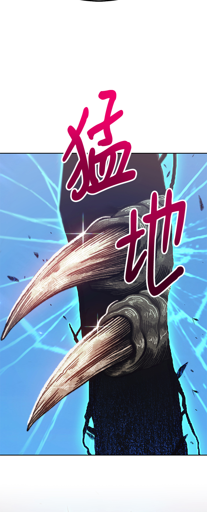 [第37话] 魔王候选人（2）217
