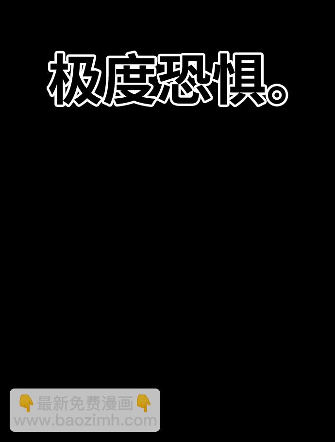 [第18话] ONE LOVE（2）74