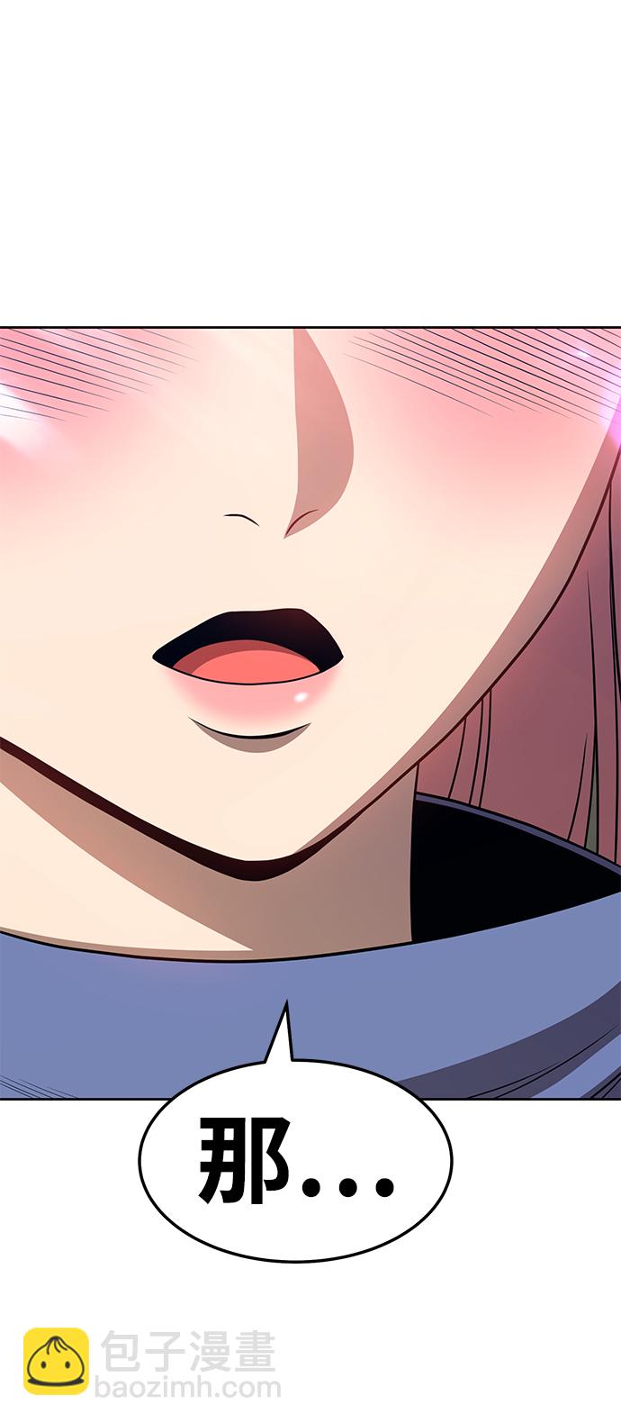[第23话] 屁屁man（3）113