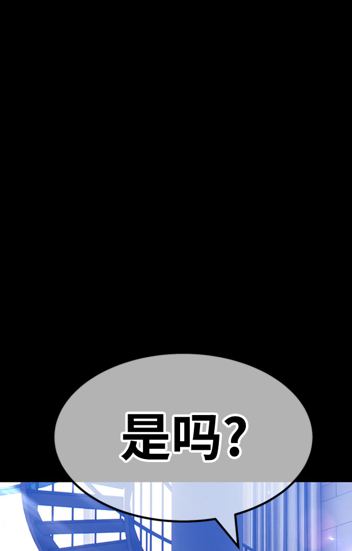 [第45话] 约会（1）251