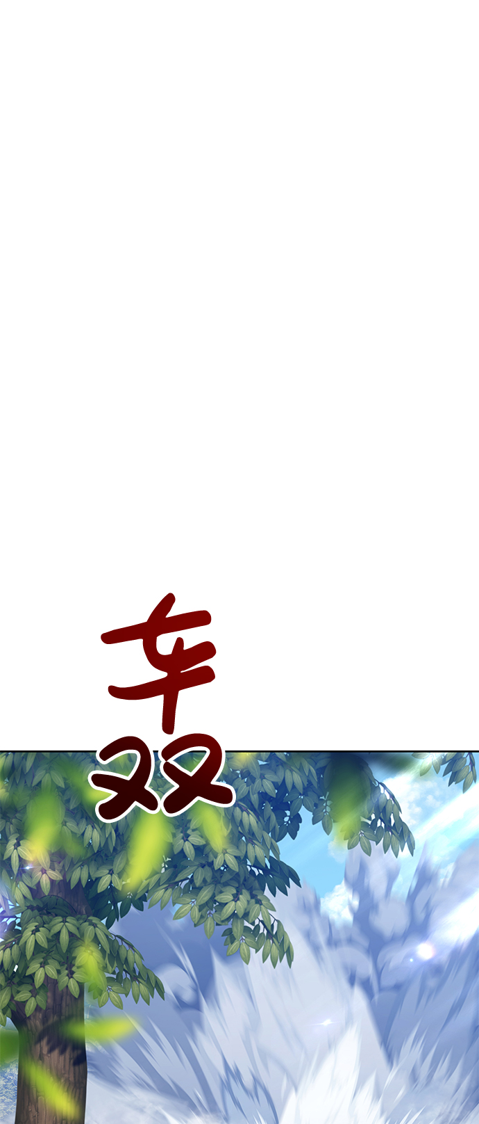 [第15话] 角色删除（3）95