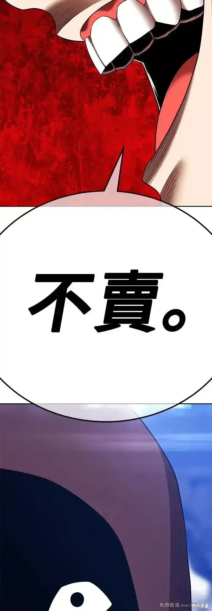 第二季 第3话187